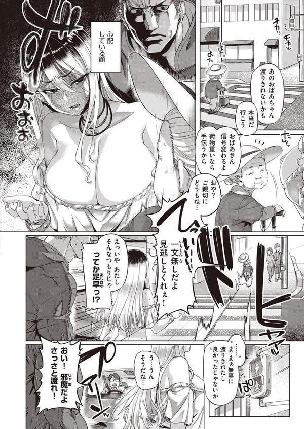 めんくい！！