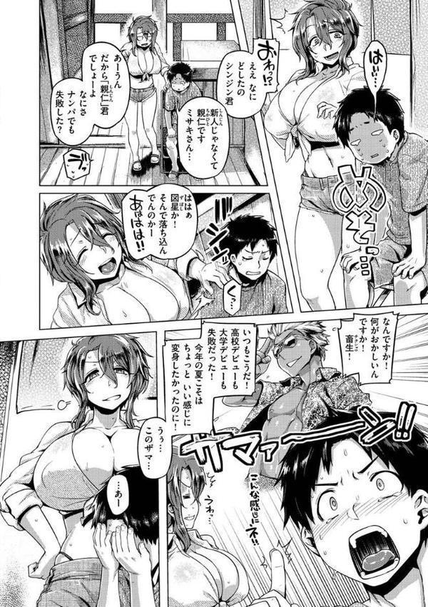 むちむちぼいん