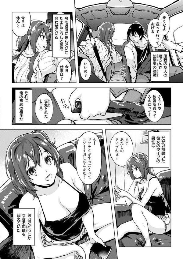 慰めライセンス