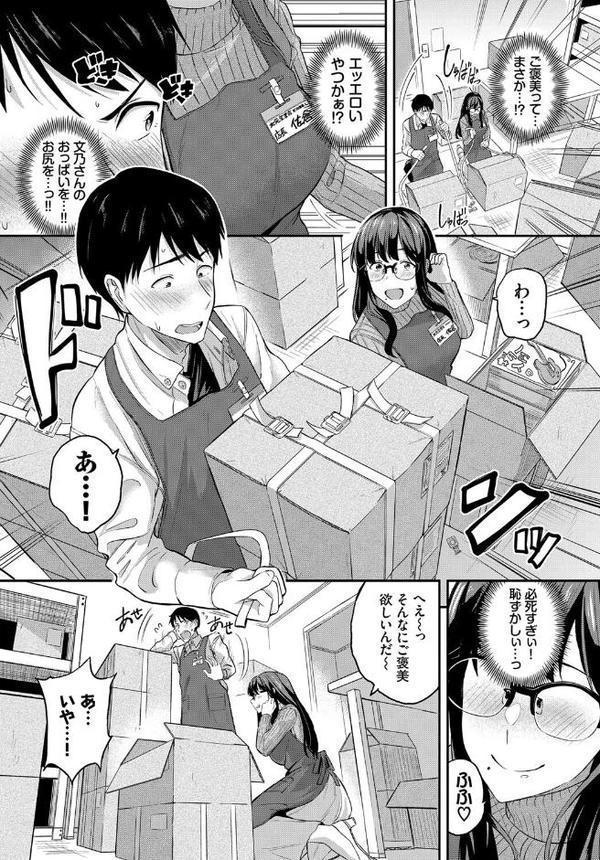 ゆ〜わく書店長