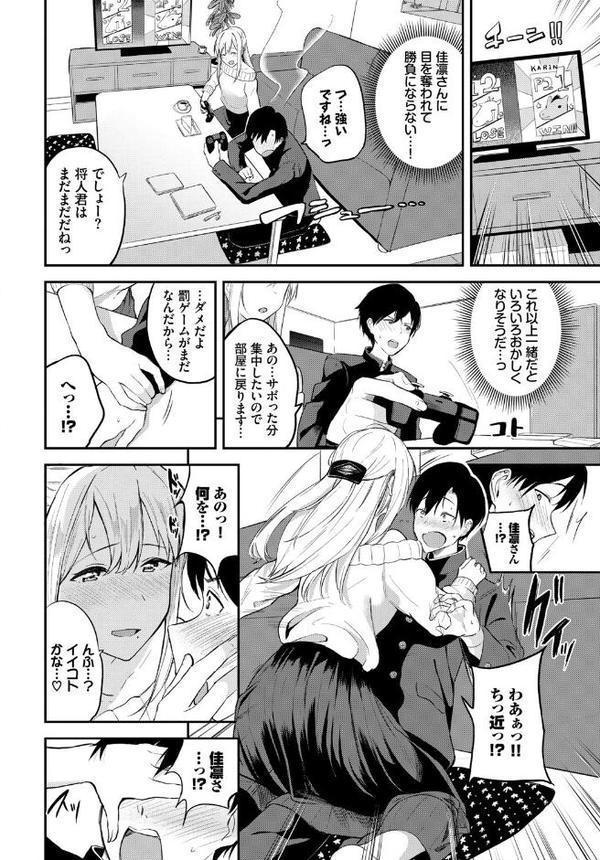 こたえあわせ