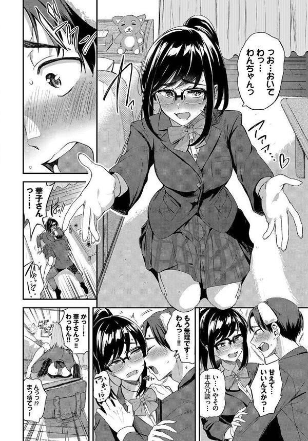 わんちゃんすらぶ