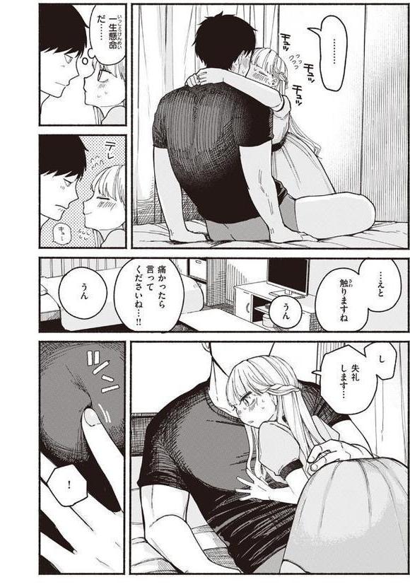 もぬけの春