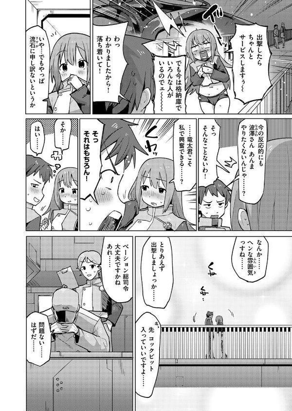 精機ダイディッガー