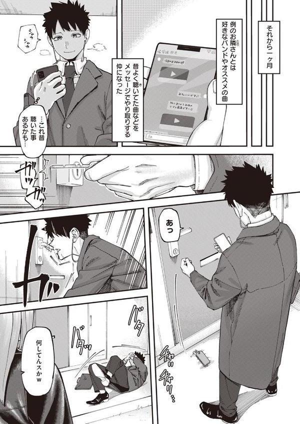 壁一枚