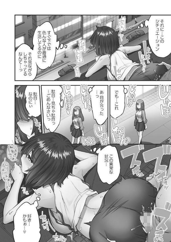 アソコ洗い屋さん！【FANZA限定】13【デジタル特装版】【トヨ】