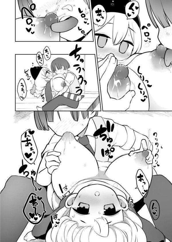 母乳三姉妹は僕のメス