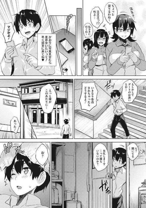 一求乳魂【ごばん】