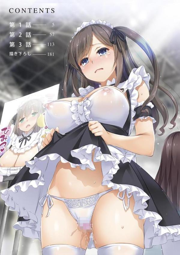 カレと私の壊れたキズナ 〜キモ叔父に堕とされるまでの90日間〜【FANZA特典＆かきおろし漫画付】【なかじまゆか】