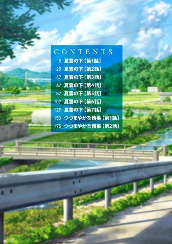 エンジェルクラブMEGA Vol.123【エンジェルクラブMEGA編集部】