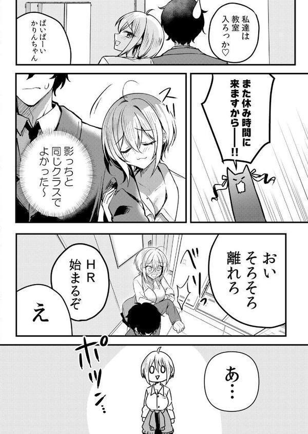 生イキJKに中●し調教〜めちゃくちゃに突いて、奥の方に出してあげるね 63【花咲まひる】