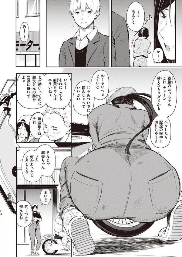 父のお店