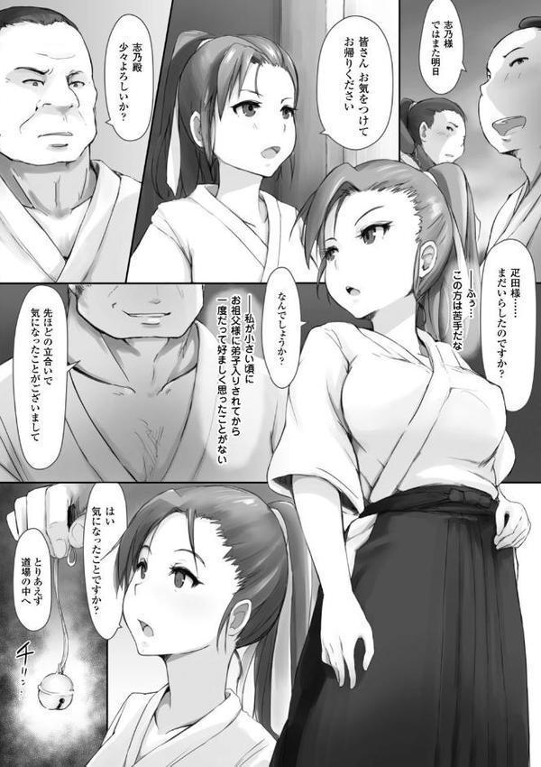 穢れた精子で子宮がパンパン！