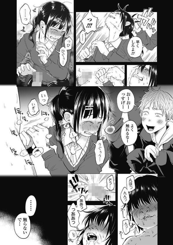 僕は何もできない -後編-【知るかバカうどん】