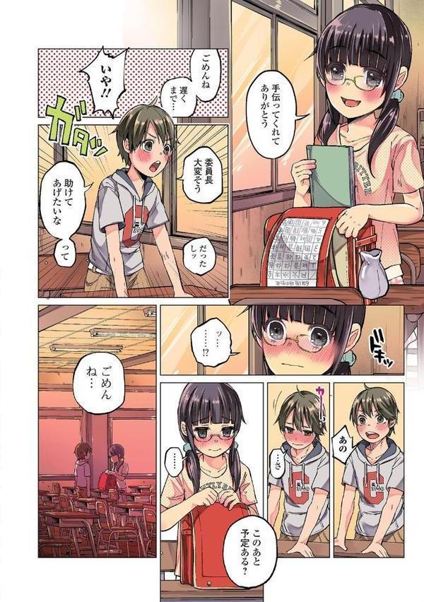 嘘もつかない純粋な存在