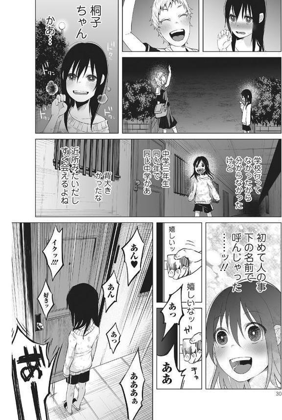 あんあん あんはっぴぃ