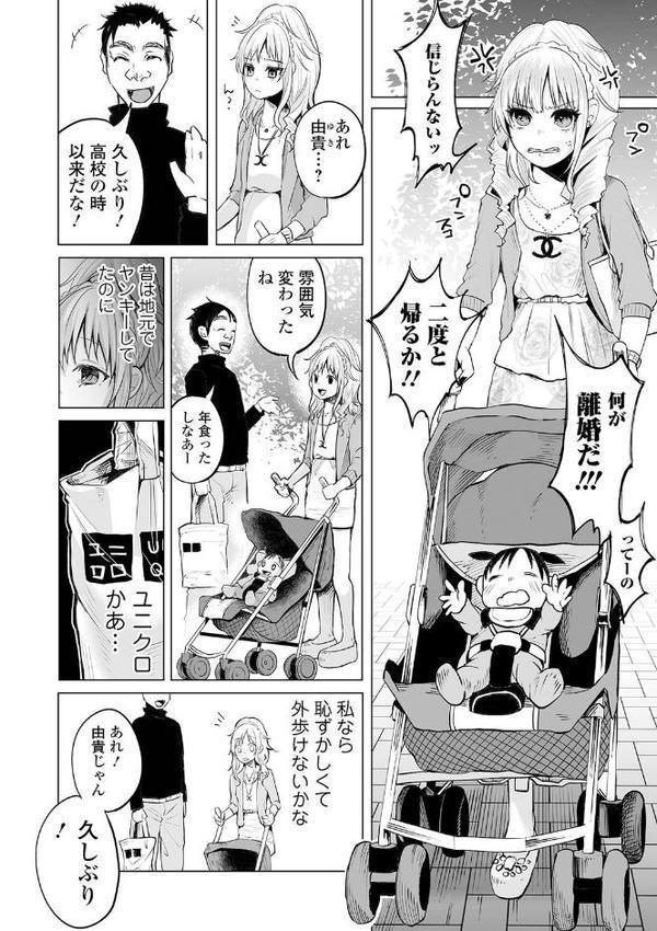 はぴはぴハピネス