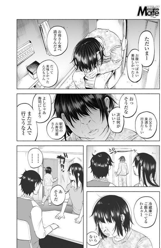 僕は何もできない