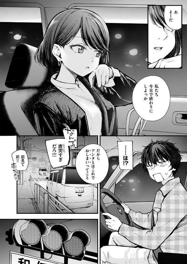 最後の日に。【仲町まち】