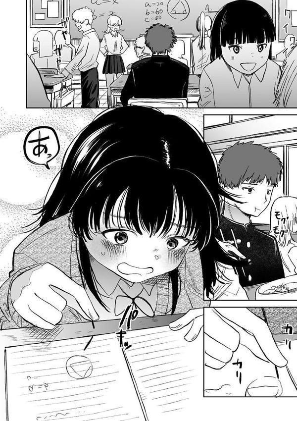 山田さん 前編