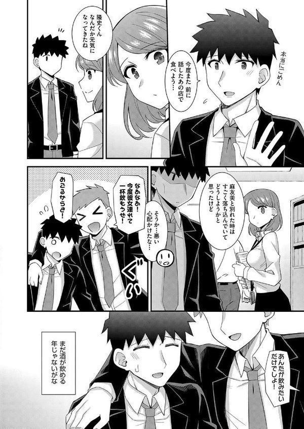 ちっちゃな同居人