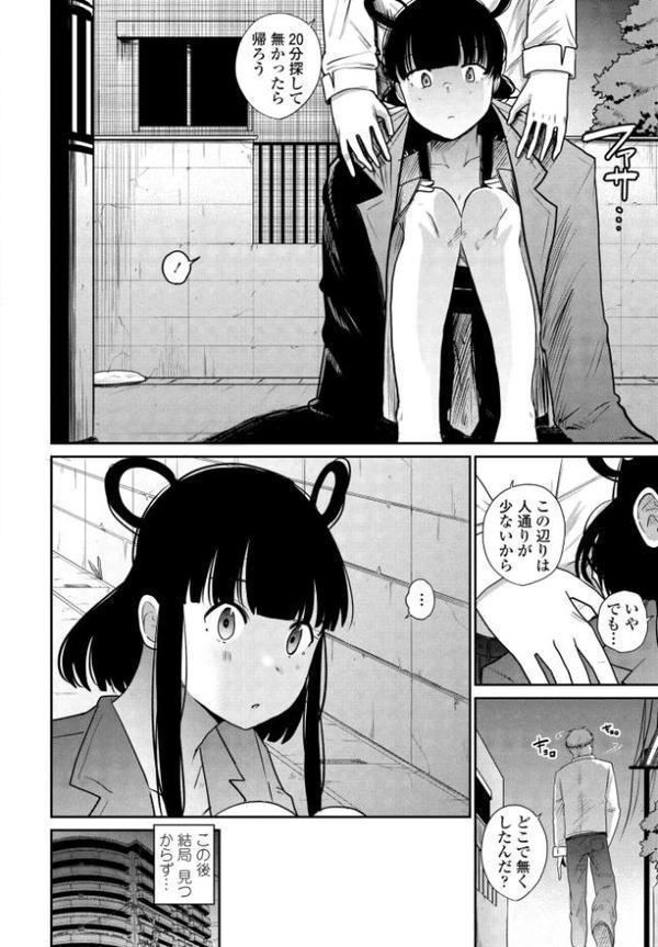天女さまっ！