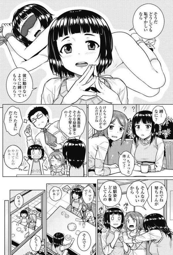 裸ダメ絶タイ