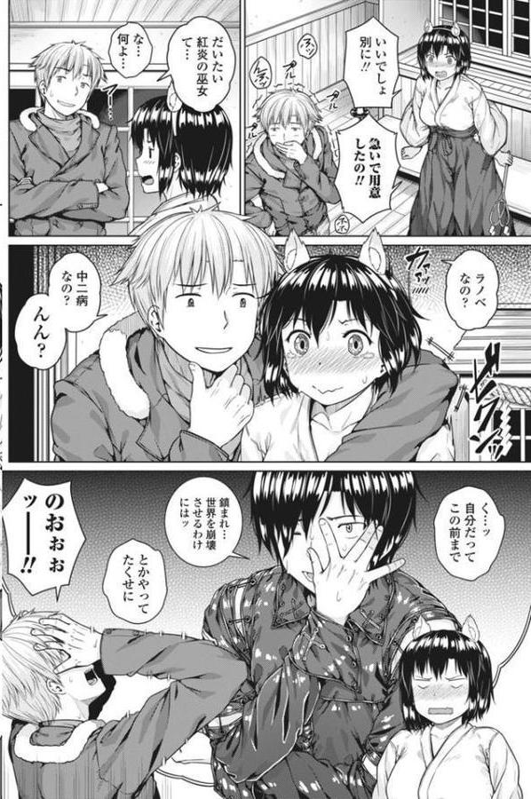 しこみこ