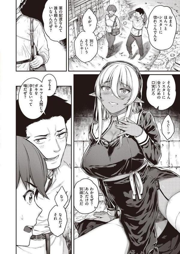 性痕