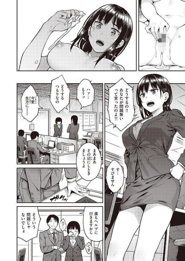 淫べいだー
