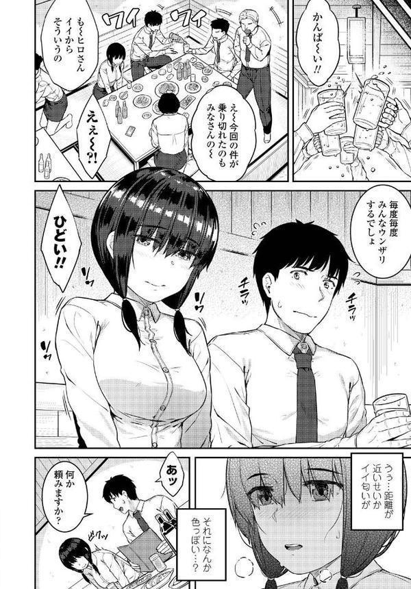 男性興奮症候群