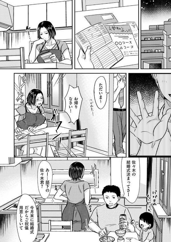 生でしたいと言われたら…