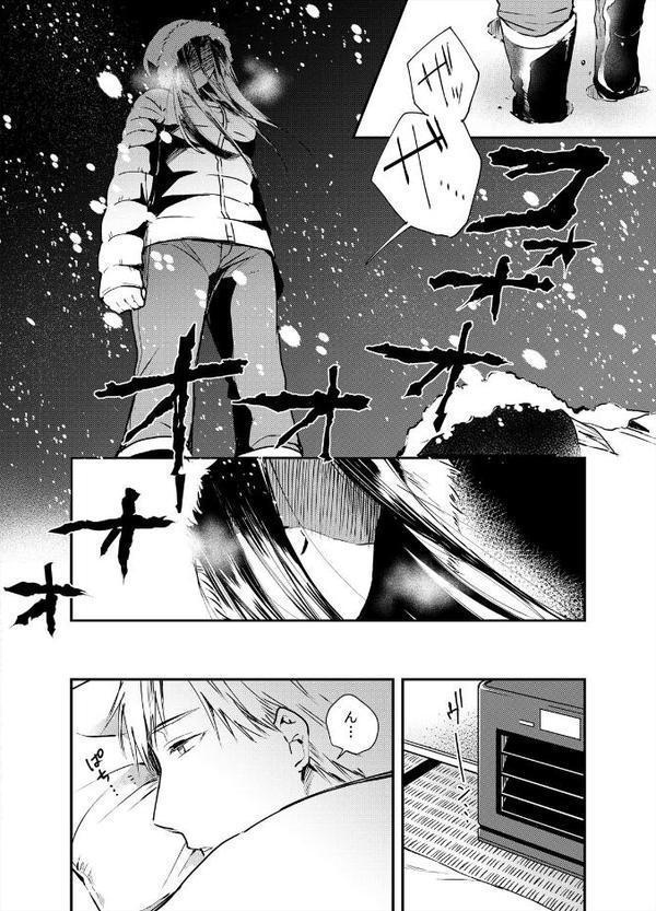 遭難中、することはSEXだけ〜裸のお姉さんたちとあっためあお？ （1）
