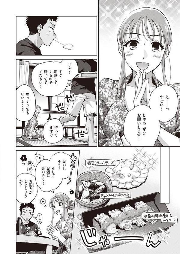 誰でもいい気分