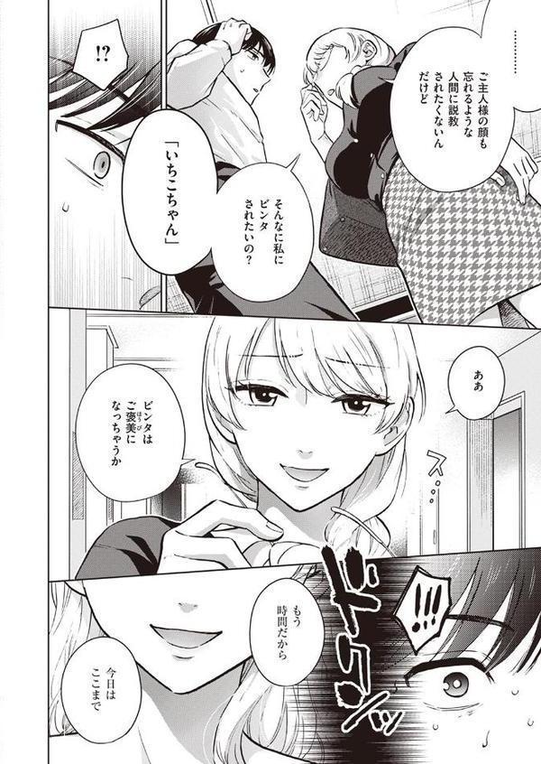 消えた女王様