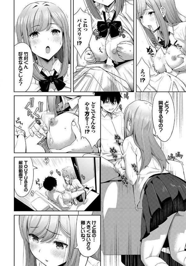テスト勉強