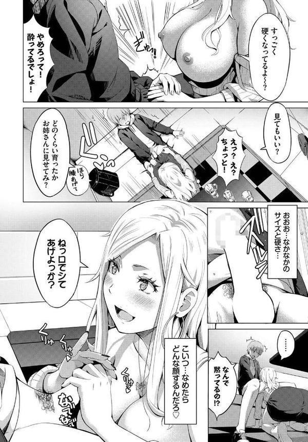 友達の弟
