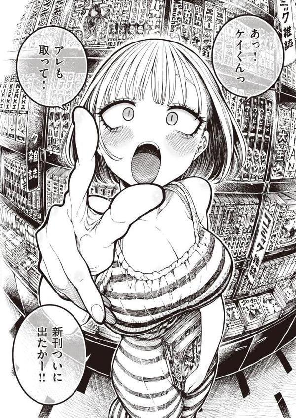 いっぱい遊ぼ！
