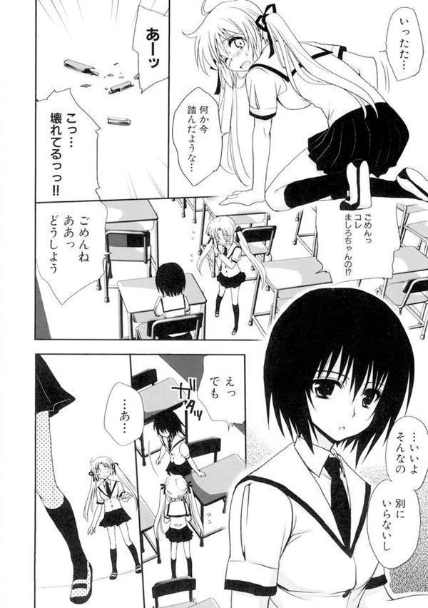 真髄EX【合本版】【上乃龍也 たくみなむち 雛瀬あや 茶々木紀之 アーセナル 寿麿みる】