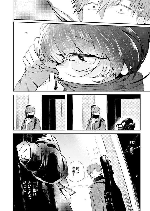 こたえあわせ