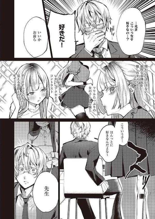 めろいっく・しんどろ〜む