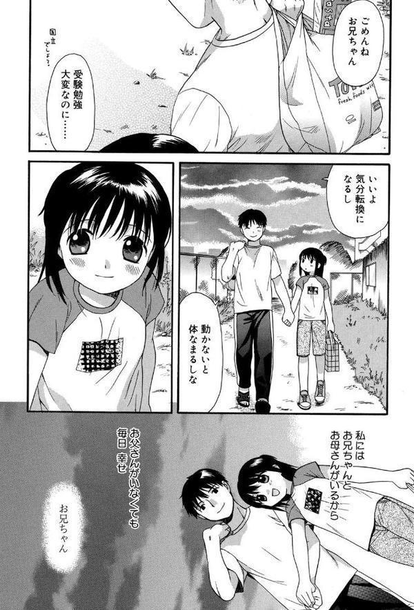 ガールズシャワー