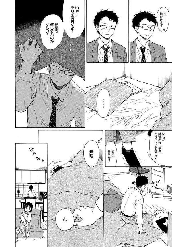 ボーダーライン