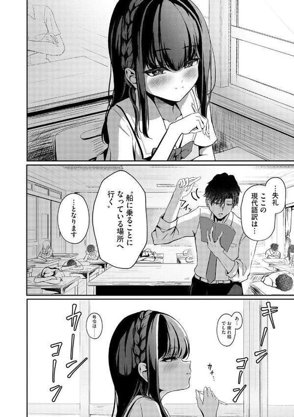 せんせ、あの、勃起してますか？