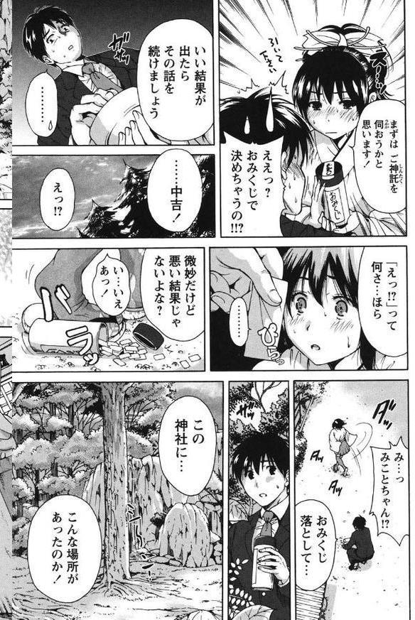 今回はご縁ありました、ということで。