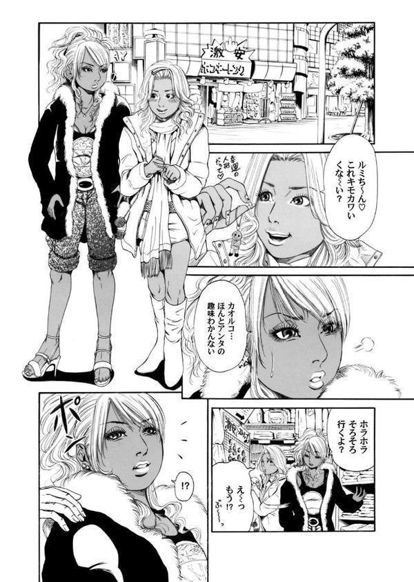 Sister feel bad
