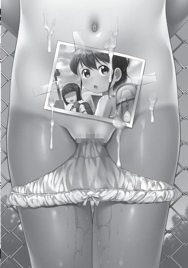 みにまん