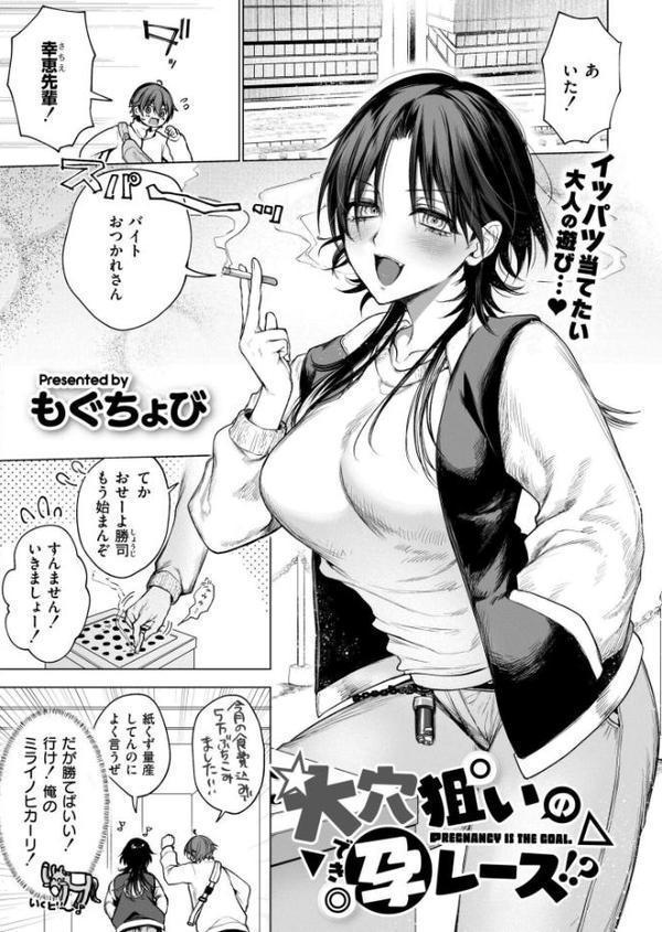 コミックカイエン（快艶） VOL.28【んめ タカハシルクナ むらいとよ もぐちょび 鬼窪浩久 藤本いくら 山畑璃杏 ひろびー COMIC快艶編集部 アズマヤユキコ やまともち 斧田ばら男 なてぃん 入る とまつ】