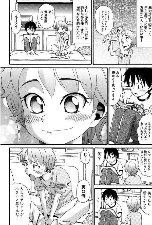 しょがくせ