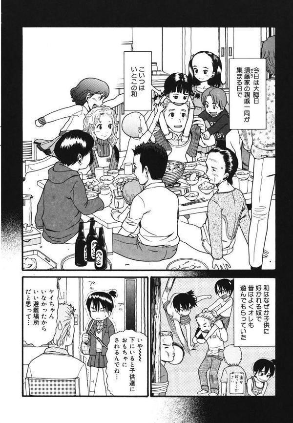 オアシス